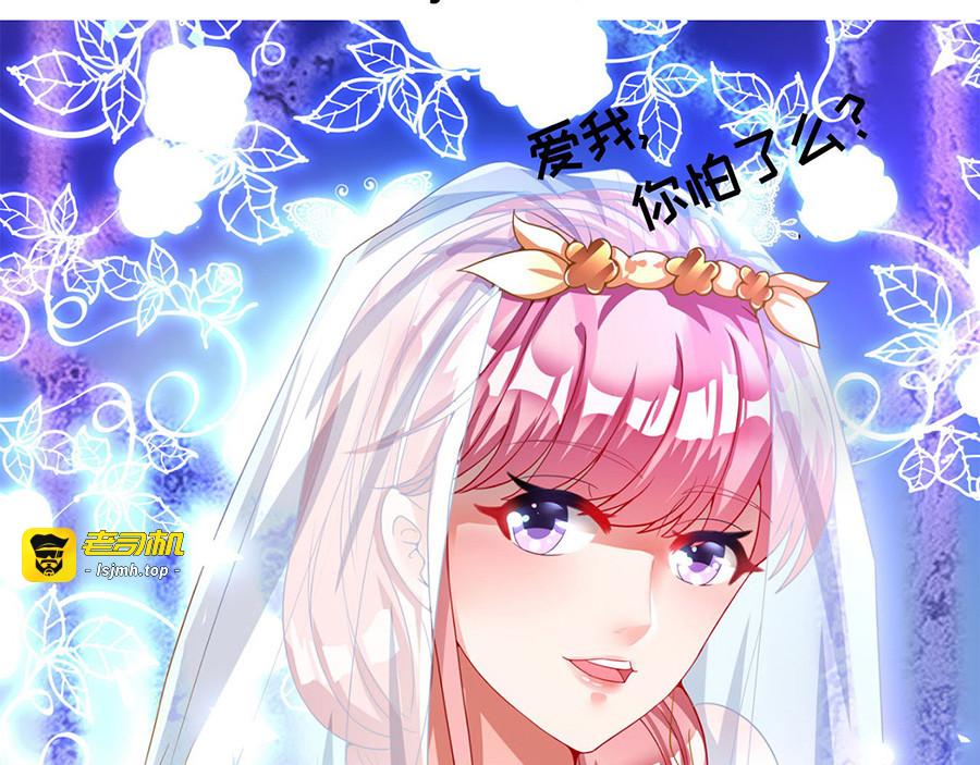 第154话 第 75 页
