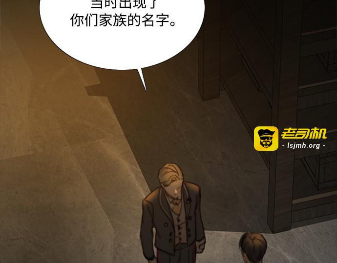 第114话 监禁(1) 第 243 页