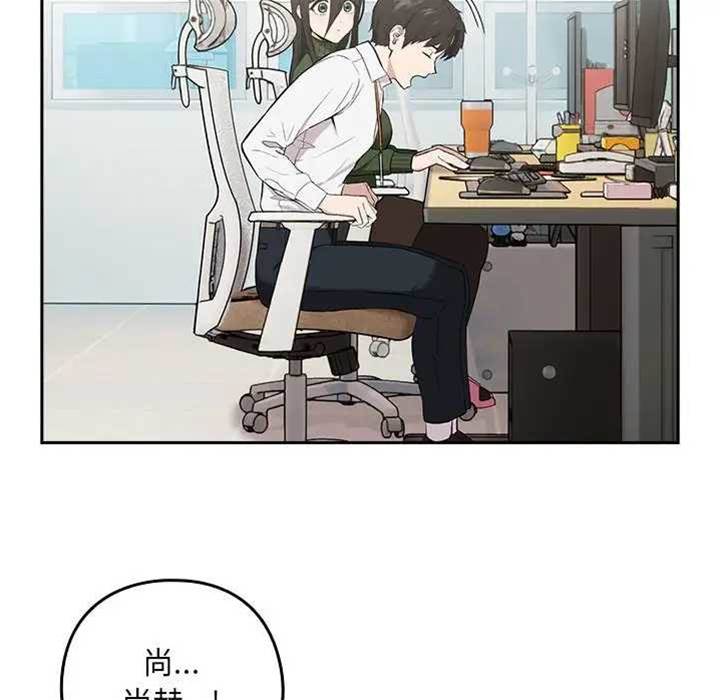 第7话 第 26 页