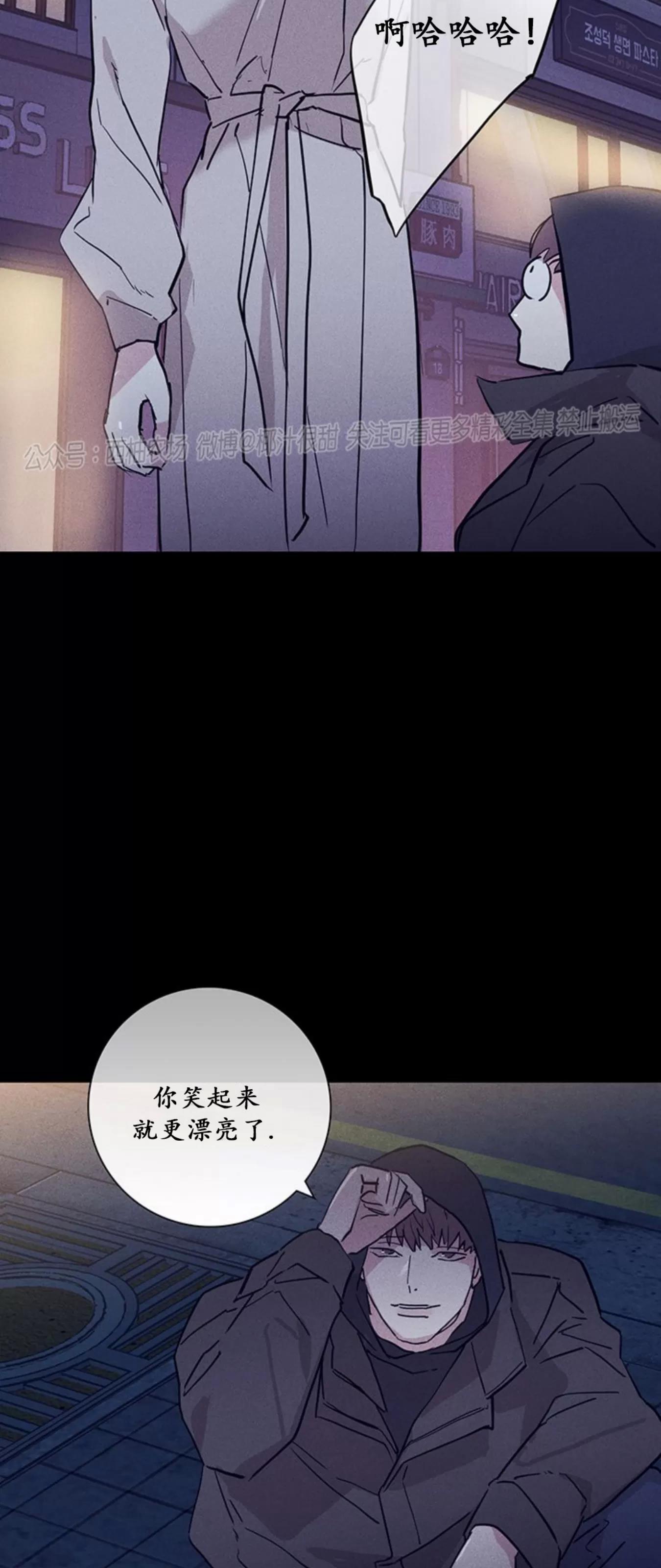 第57话 第 12 页