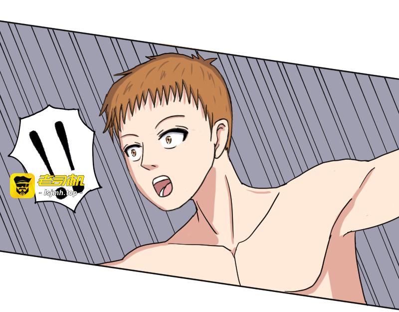 第二话 第 17 页