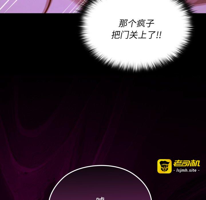 第7话 第 73 页