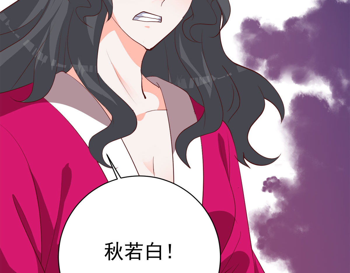 第14话 第 20 页