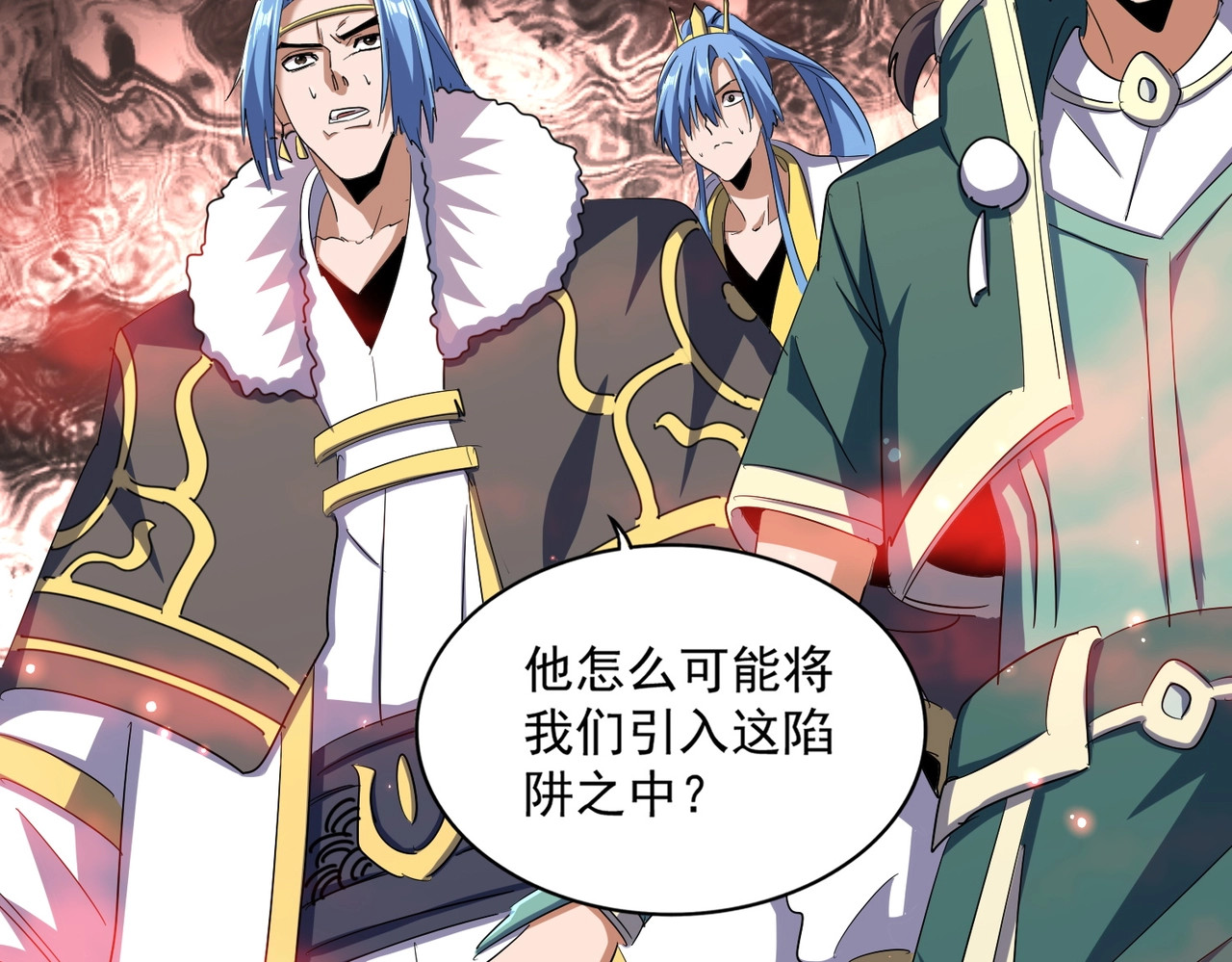 第336话 算错 第 110 页