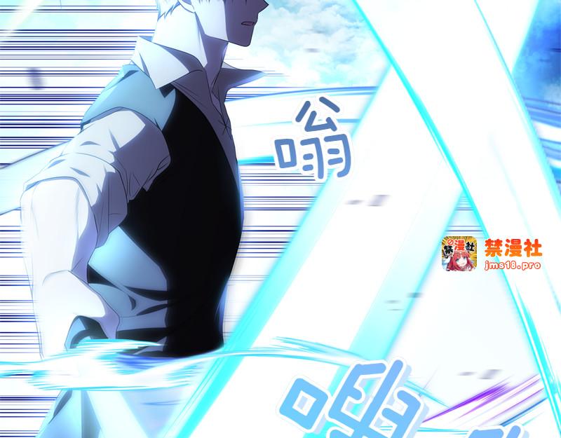 第4话 相当真正的公主 第 25 页
