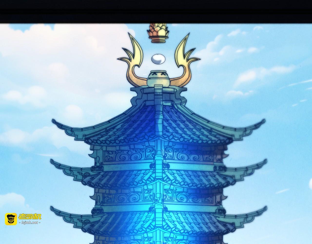 第460话 术决之塔 第 157 页