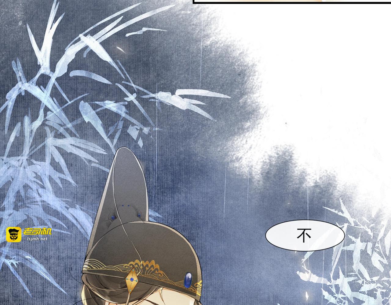第41话 殿试之即 第 51 页