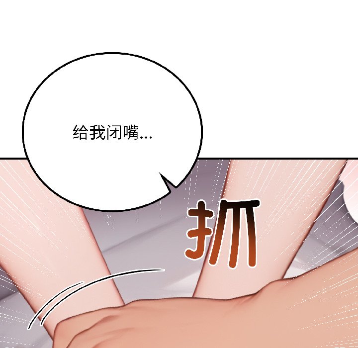 第9话 第 126 页