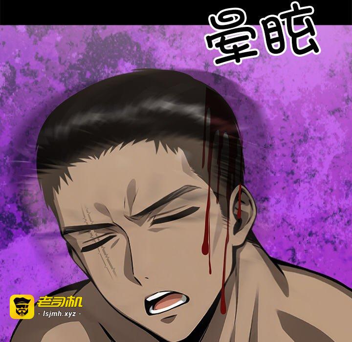 第13话 第 119 页