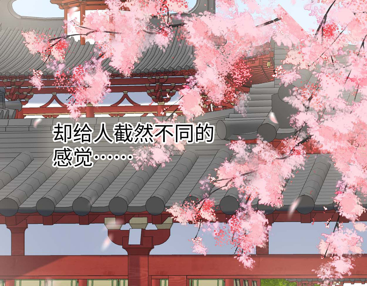 第171话 和好啦 第 22 页