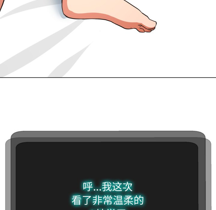 第2话 第 208 页
