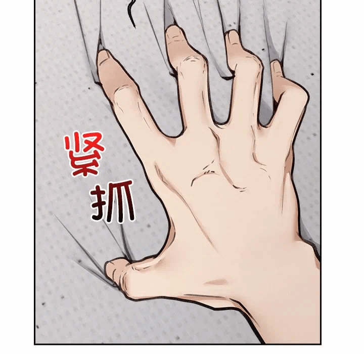 第19话 第 89 页