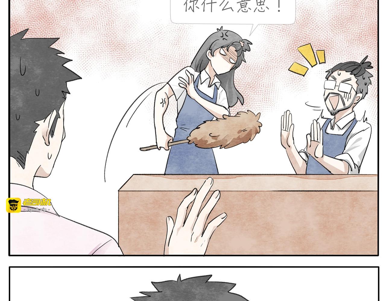 第16话 胶片相机 第 7 页