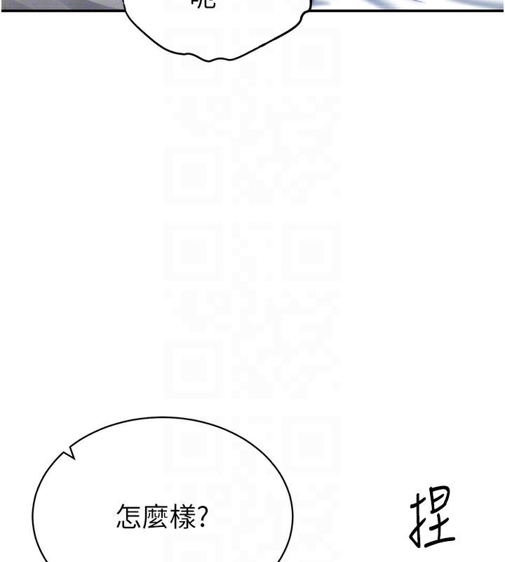第4话 第 37 页