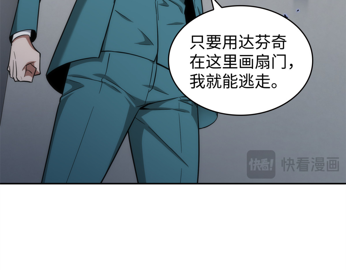 合作共事 第 14 页