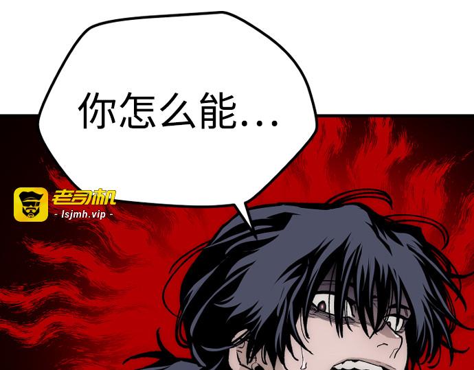 第146话 第 193 页