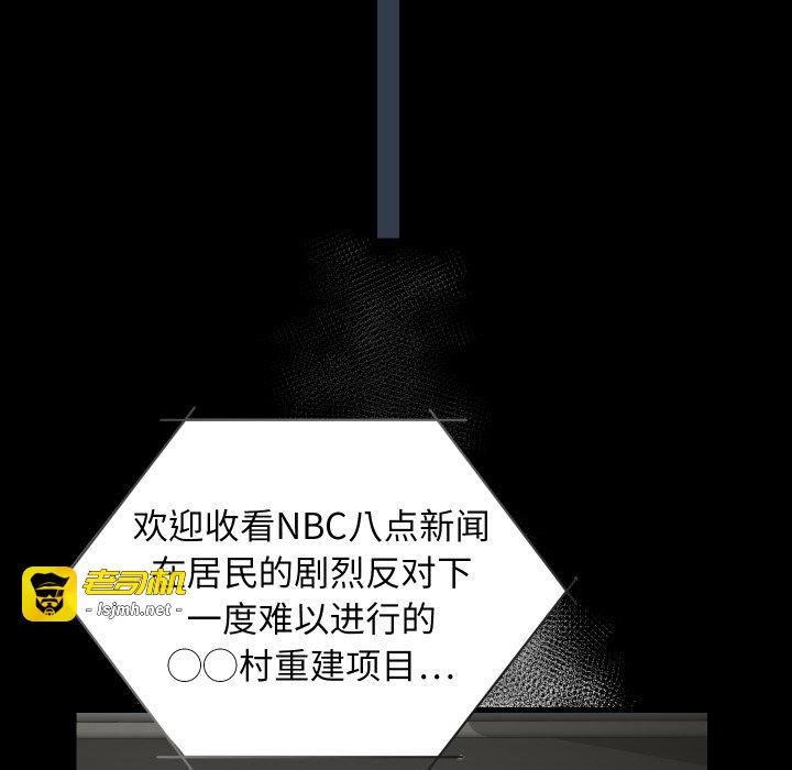 第19话 第 81 页