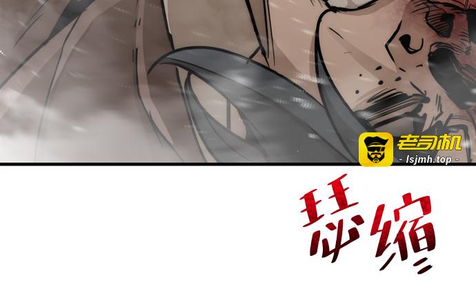 第48话 第 129 页