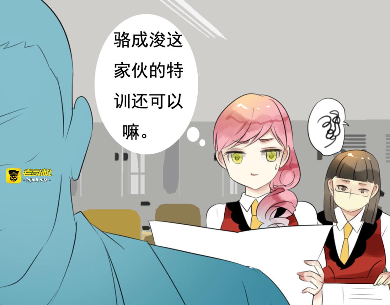 第37话 林汀被污蔑作弊！ 第 9 页