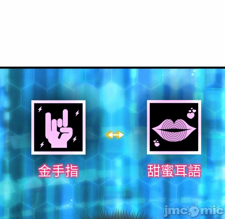 第9话 第 30 页
