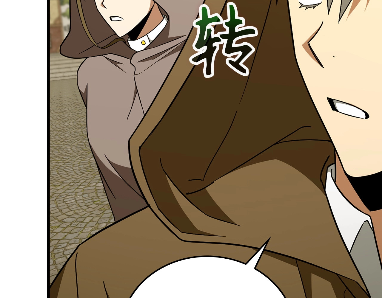 第56话 魔法阵 第 136 页