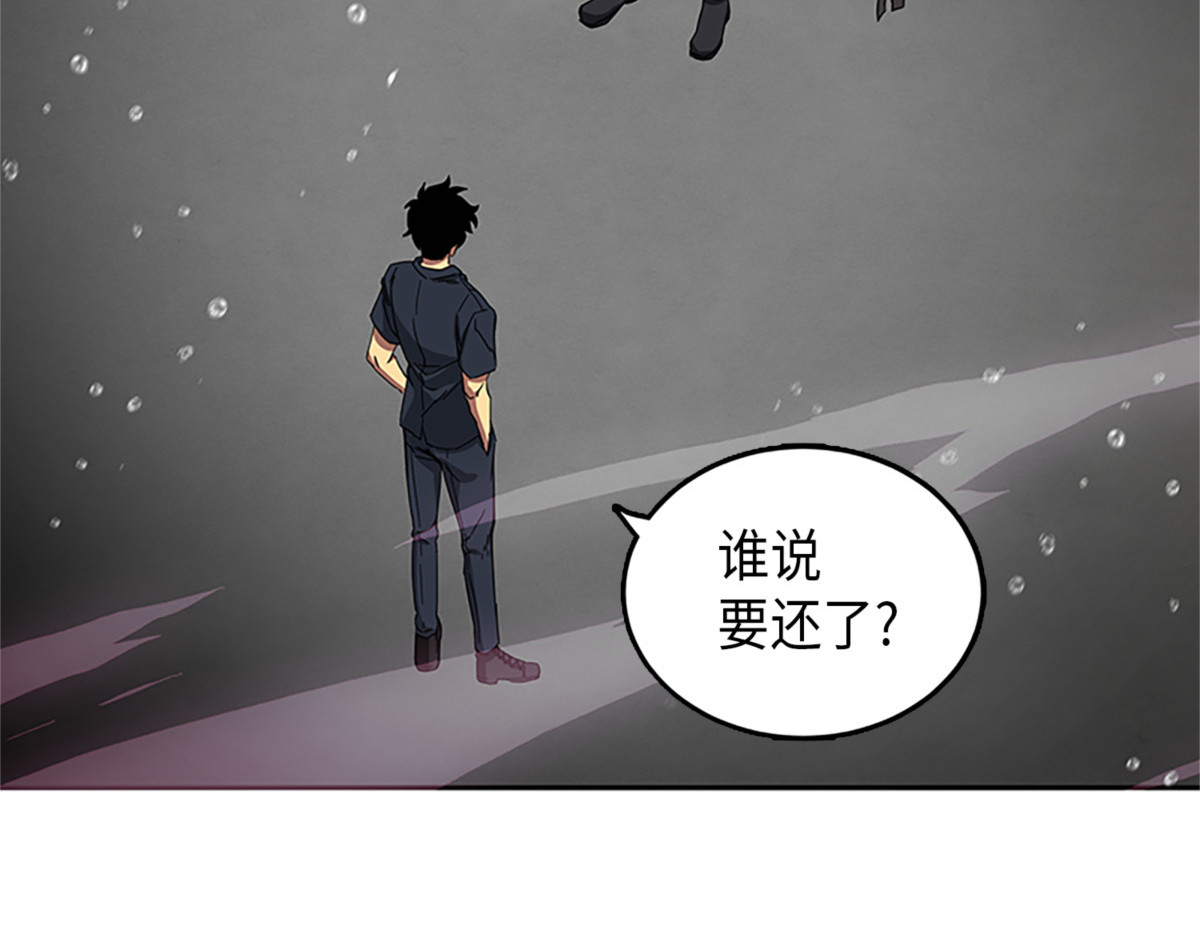 花郎的剑 第 52 页