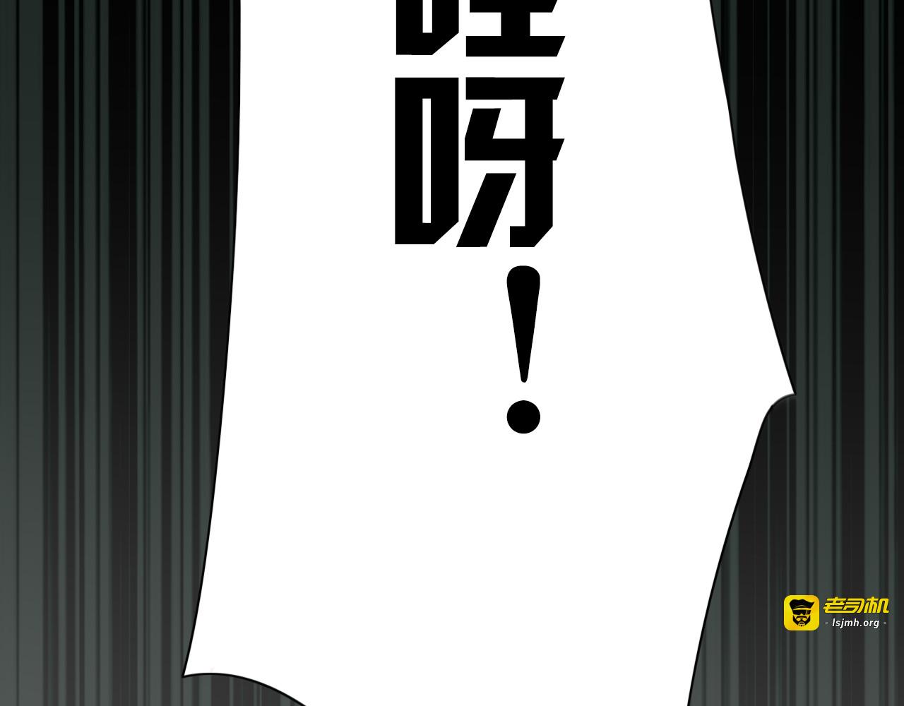 第2话 他是我的白马王子 第 17 页