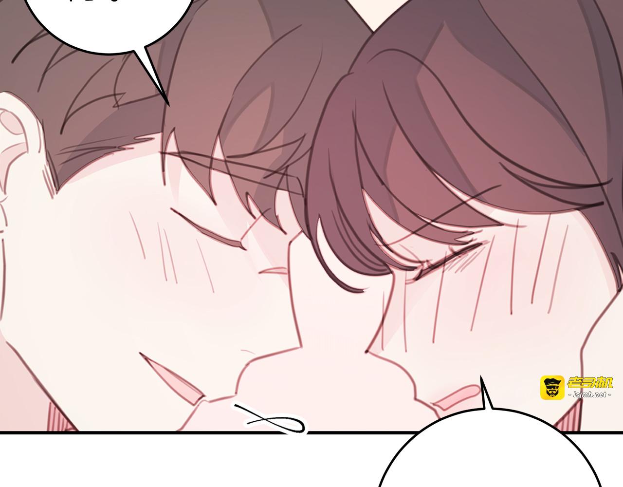 第65话 不回家了 第 9 页