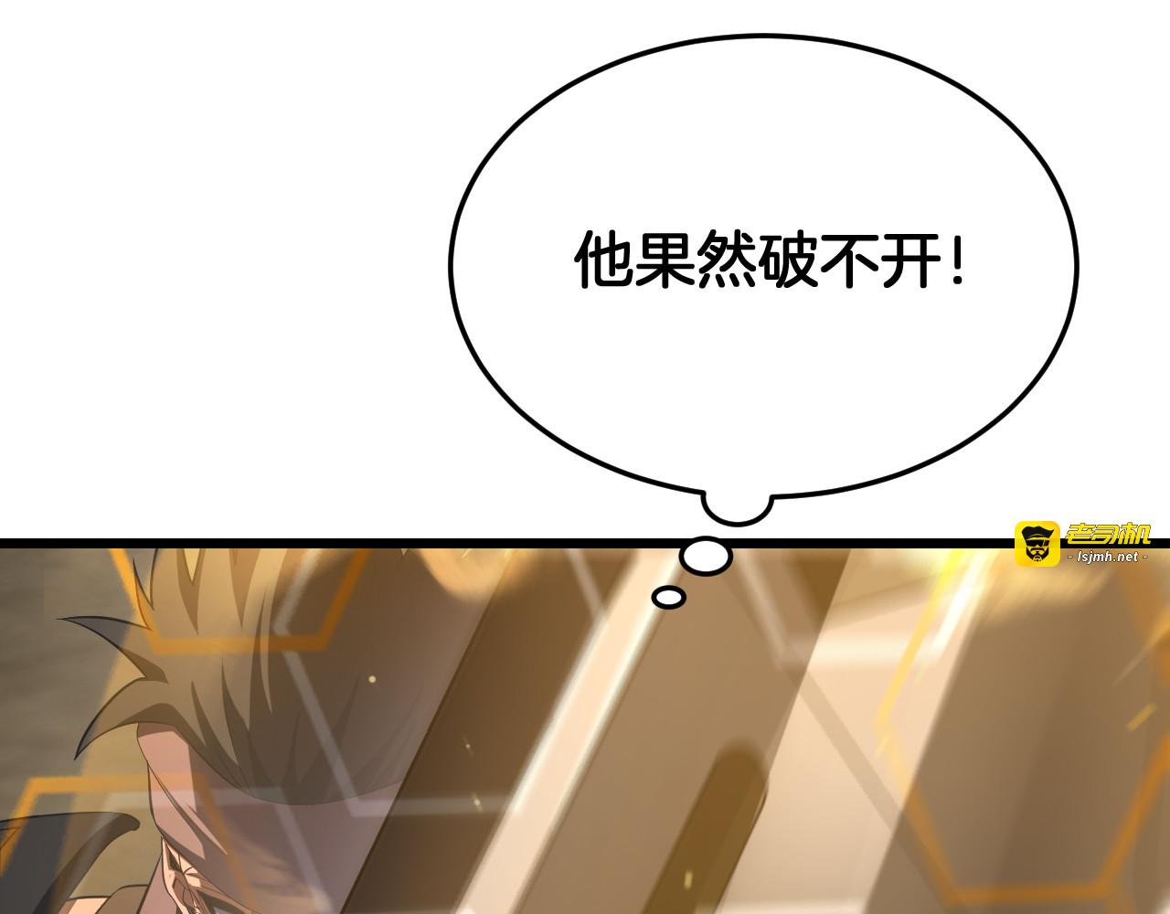 第103话 切瓜砍菜 第 149 页