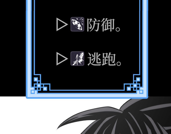 第34话 第 108 页