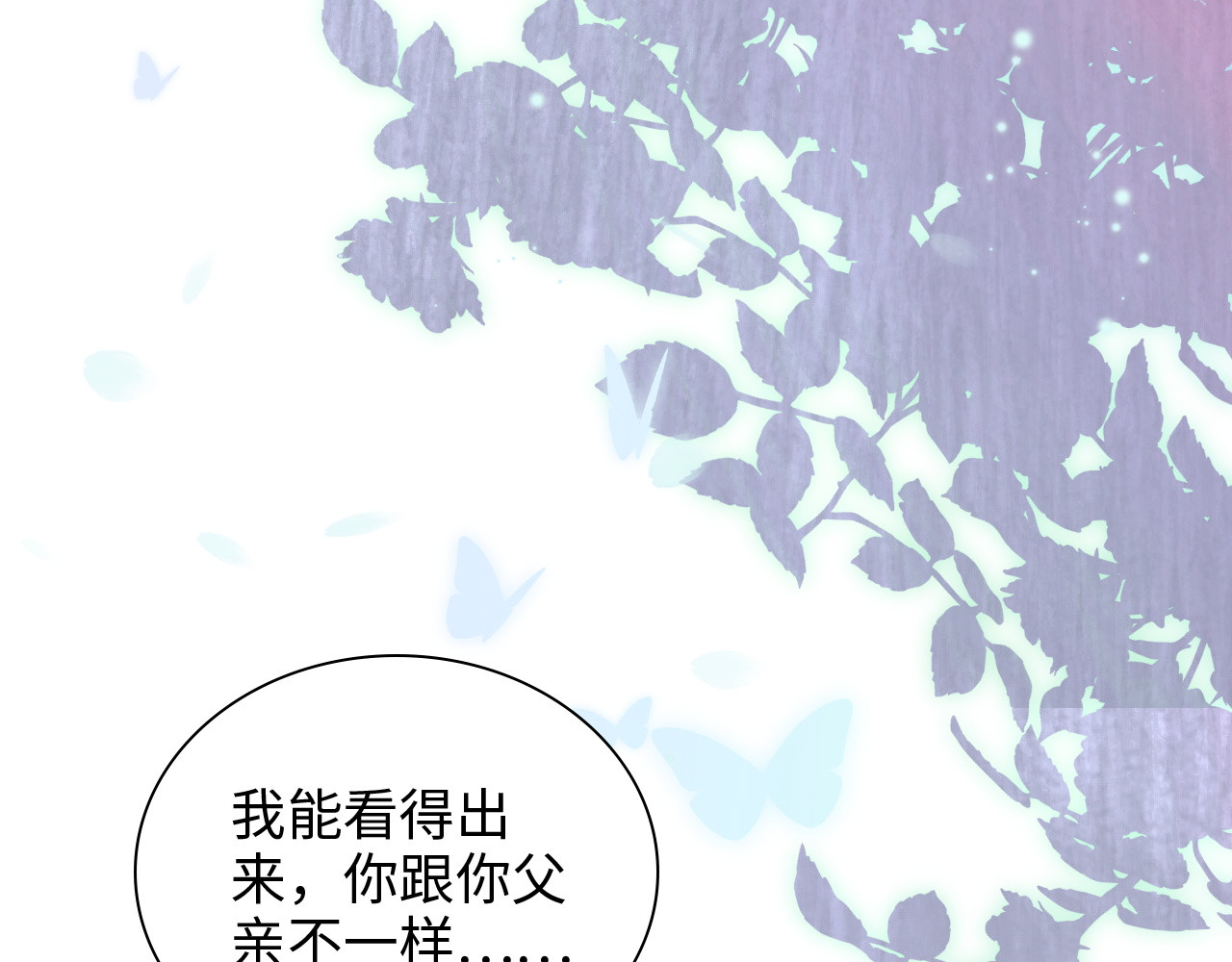 第484话 好消息 第 10 页