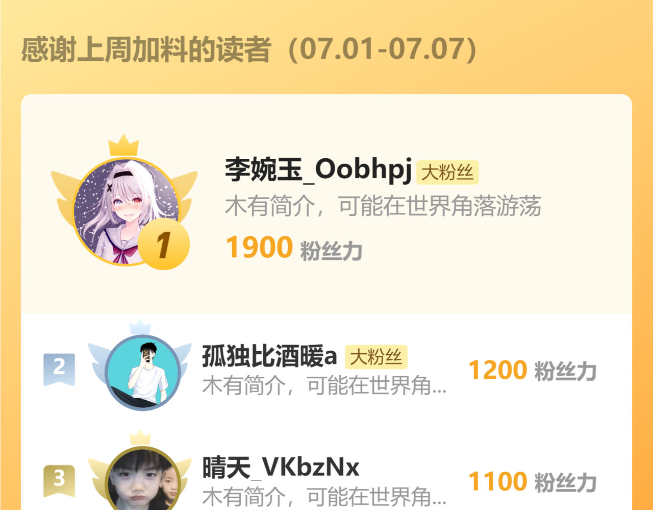301 主宰们的算计！ 第 124 页