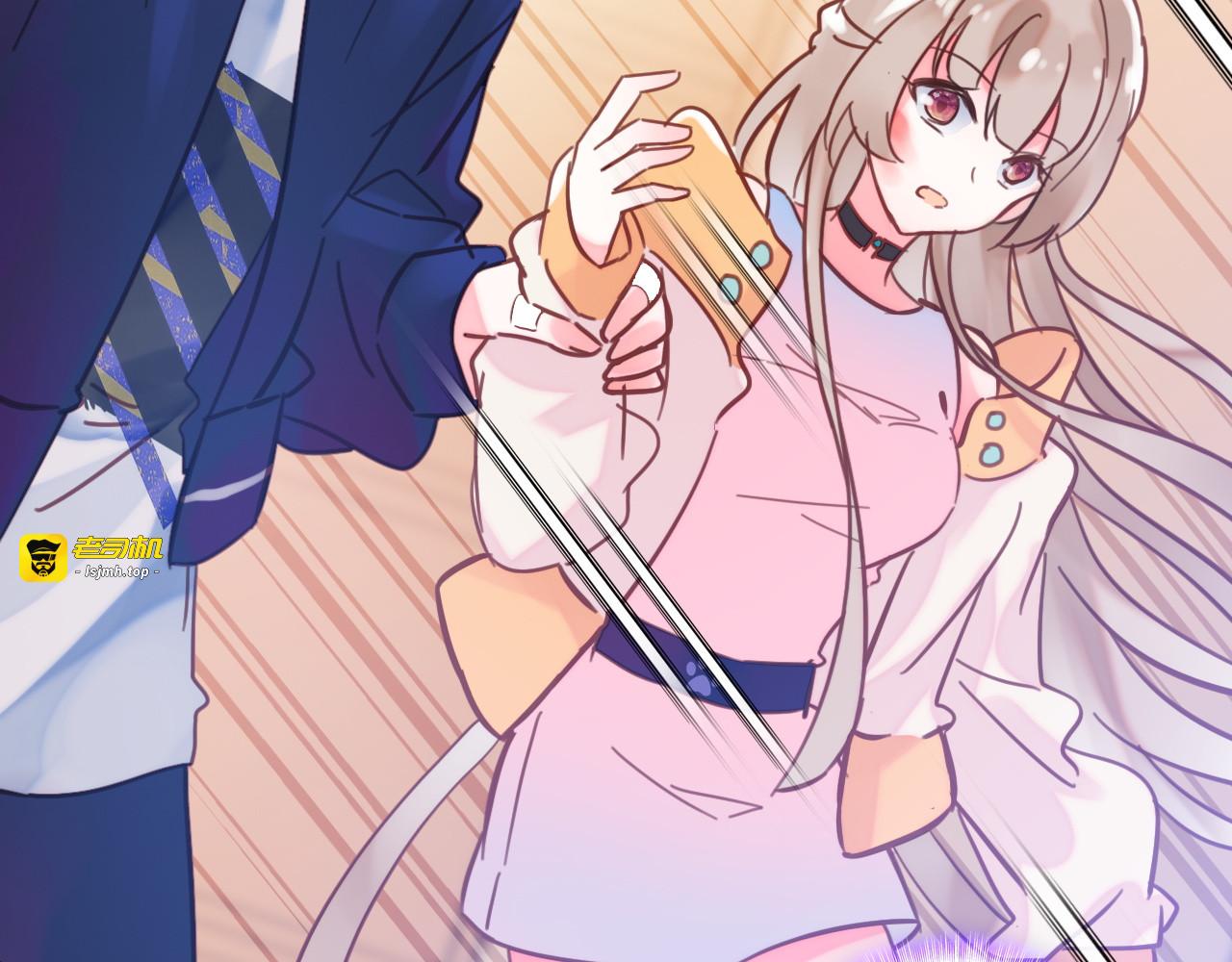 第4话 夏星辰？ 第 37 页