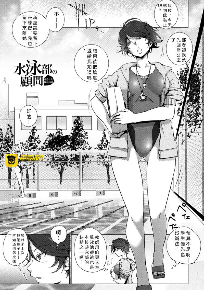 第1话 第 137 页