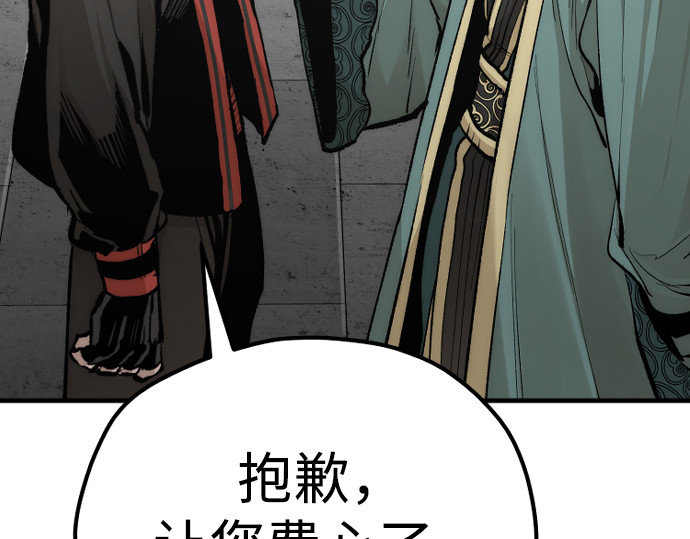 第120话 第 308 页