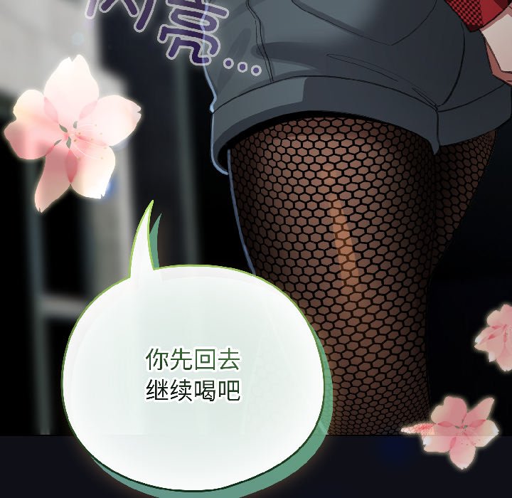 第46话 第 140 页