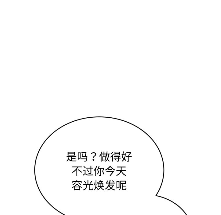 第14话 第 68 页