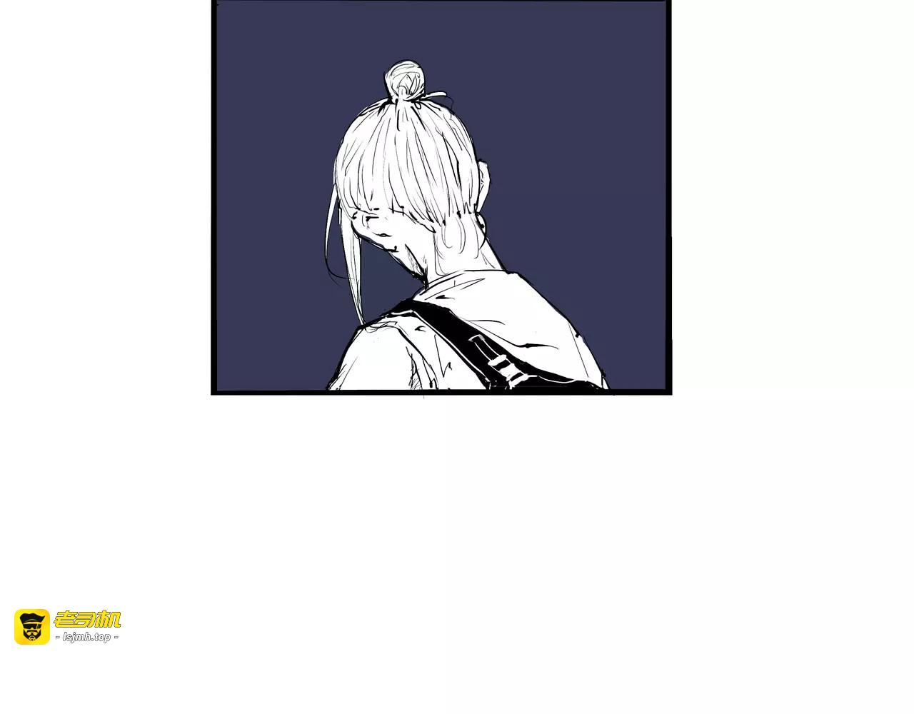 第14话 洒脱 第 91 页