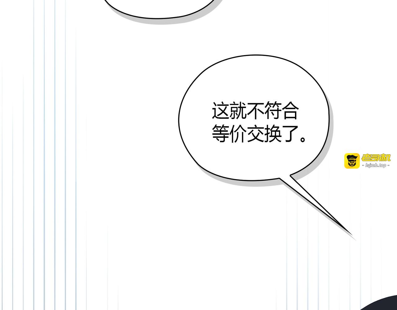 第 16话 第 171 页