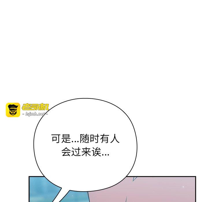 第5话 第 151 页