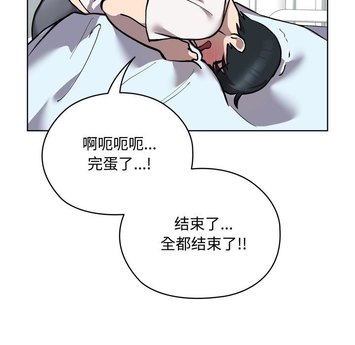 第7话 第 140 页
