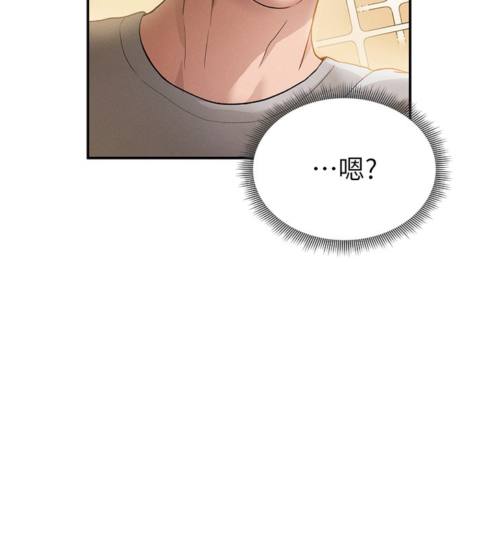 第2话 第 70 页