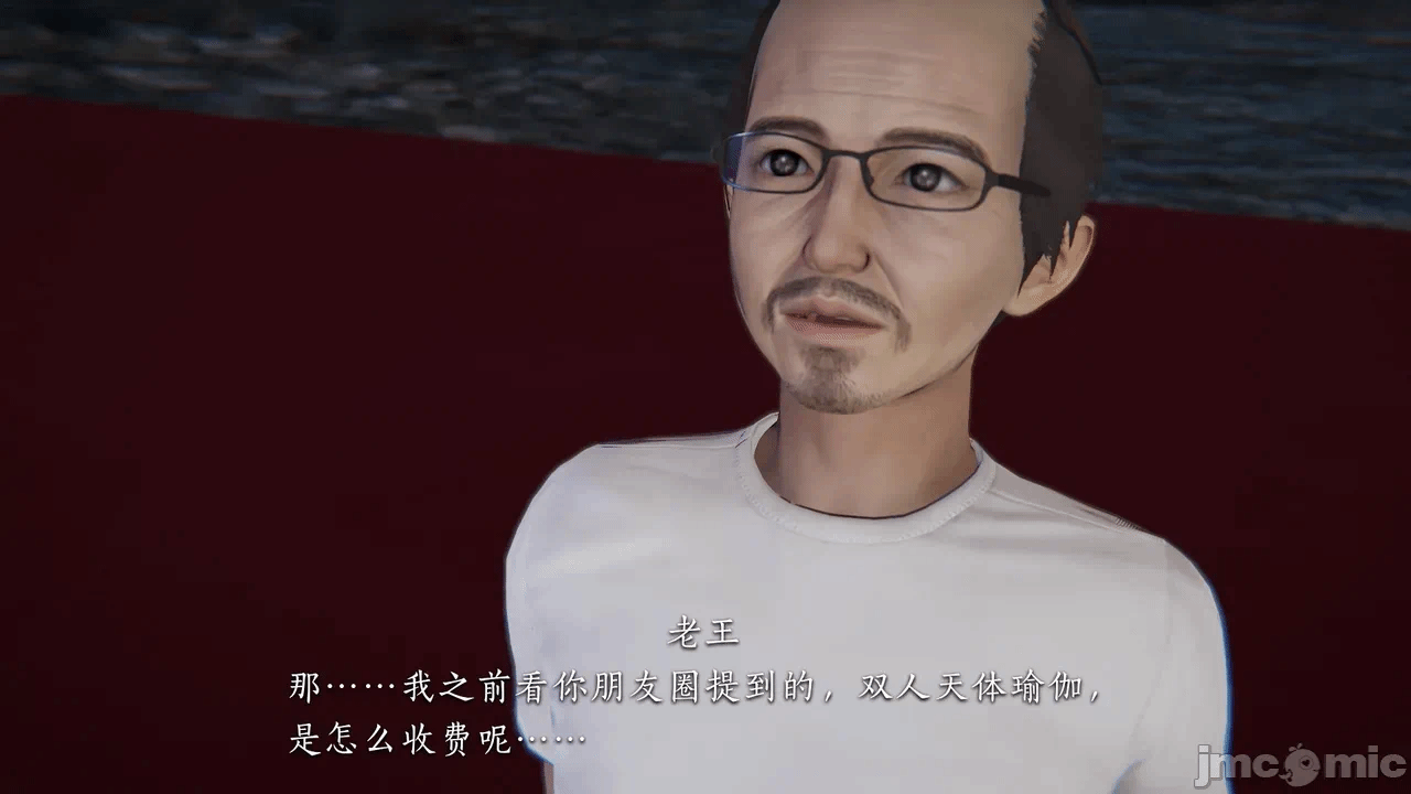 第一话 第 48 页