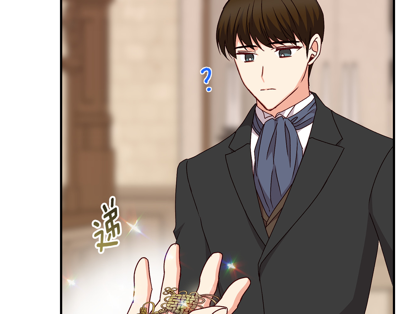 第96话 以前的故事 第 124 页