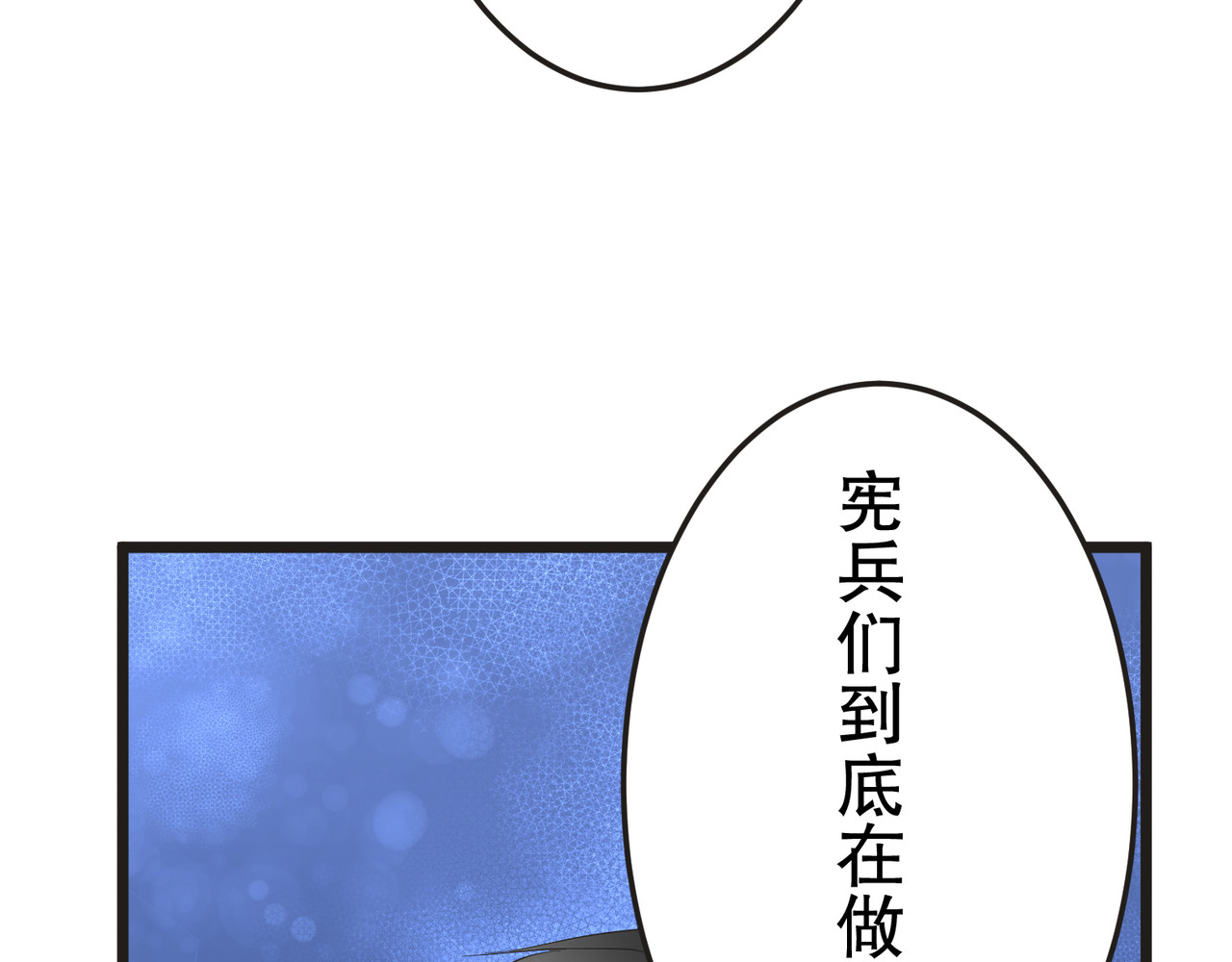 第16话 第 54 页