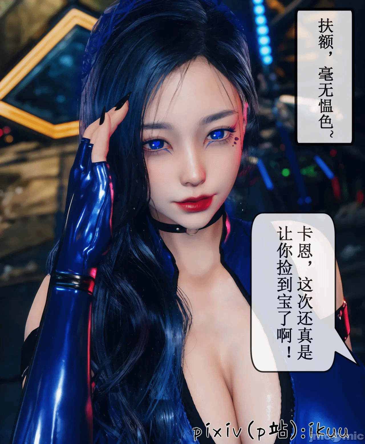 第一话 第 933 页