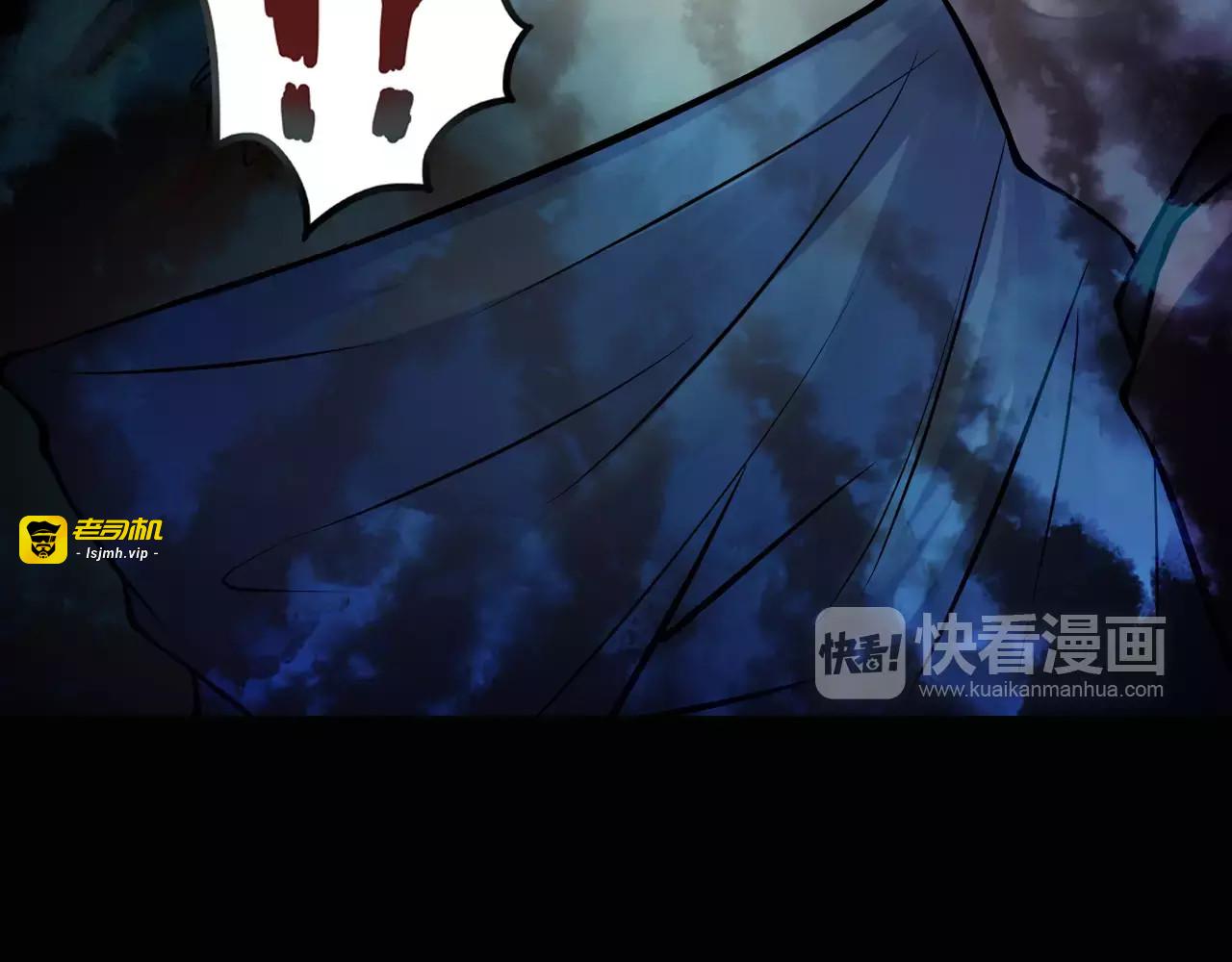 第13话 暴露了 第 119 页