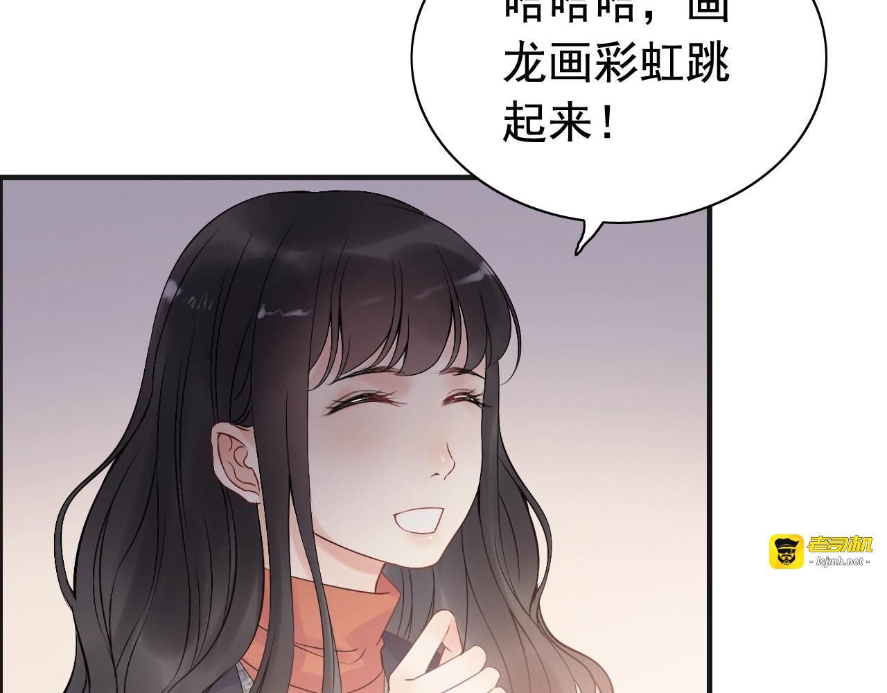 第182话 白月光再次上线 第 57 页