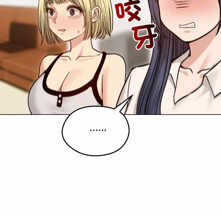 第29话 第 106 页