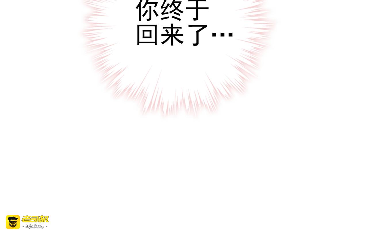 第28话 落水 第 93 页